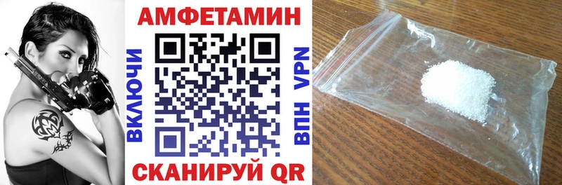 Амфетамин 97% как найти закладки Чадан