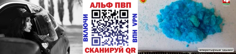 А ПВП СК КРИС Чадан
