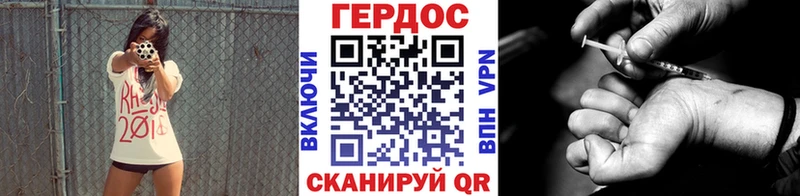 хочу   Чадан  OMG зеркало  Героин герыч 