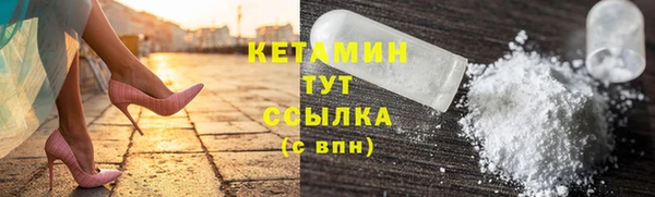 ГАЛЛЮЦИНОГЕННЫЕ ГРИБЫ Балахна