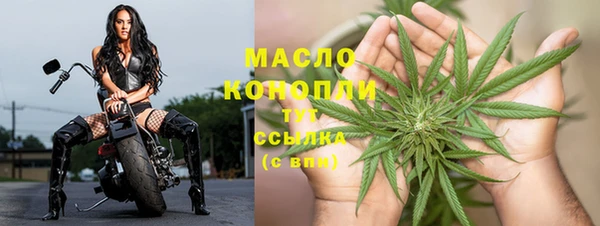 ГАЛЛЮЦИНОГЕННЫЕ ГРИБЫ Балахна