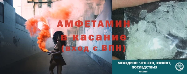 альфа пвп VHQ Балабаново