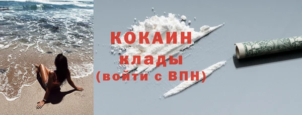 альфа пвп VHQ Балабаново