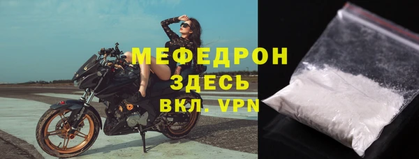 альфа пвп VHQ Балабаново