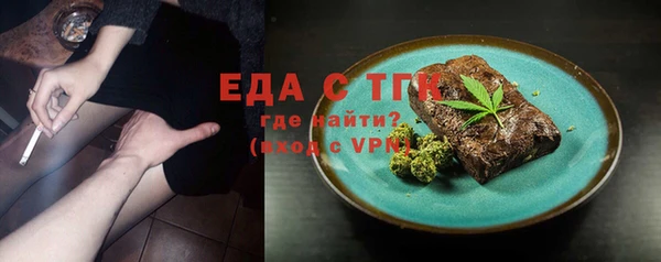 альфа пвп VHQ Балабаново
