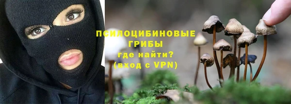 альфа пвп VHQ Балабаново