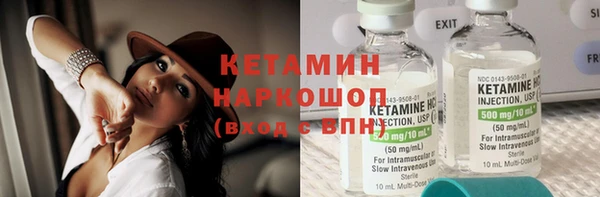 альфа пвп VHQ Балабаново