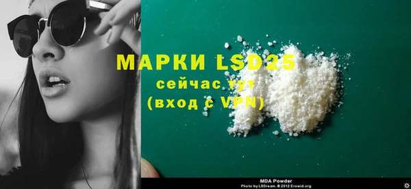 альфа пвп VHQ Балабаново