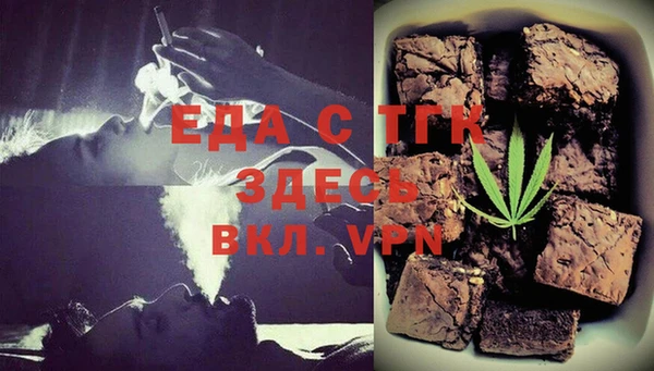 ГАЛЛЮЦИНОГЕННЫЕ ГРИБЫ Балахна