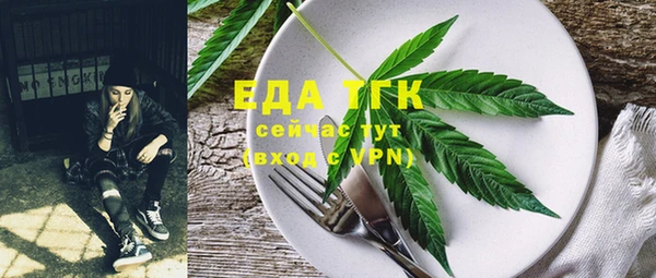 MESCALINE Баксан