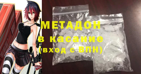 ГАЛЛЮЦИНОГЕННЫЕ ГРИБЫ Балахна