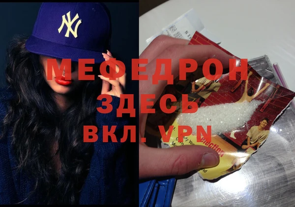 альфа пвп VHQ Балабаново