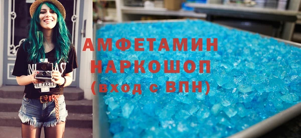 альфа пвп VHQ Балабаново