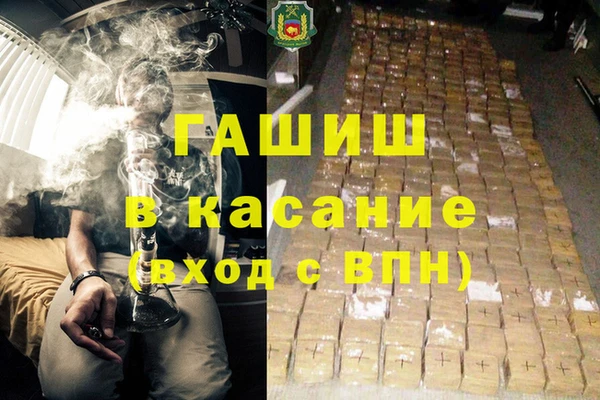 альфа пвп VHQ Балабаново