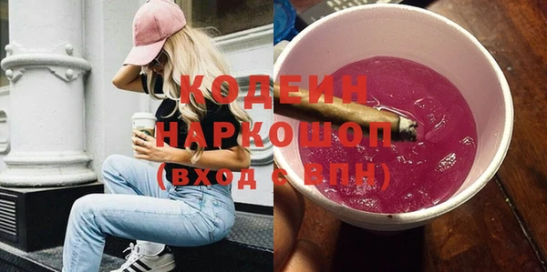 MESCALINE Баксан