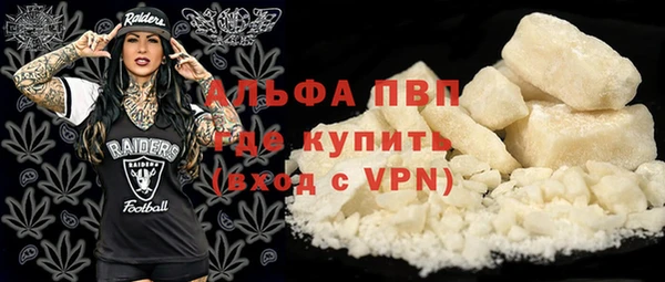 альфа пвп VHQ Балабаново