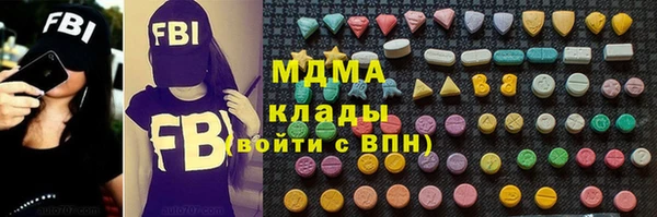 альфа пвп VHQ Балабаново