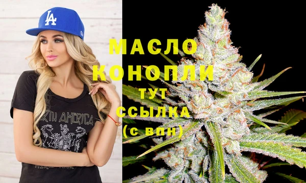 альфа пвп VHQ Балабаново