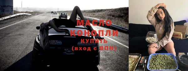 ГАЛЛЮЦИНОГЕННЫЕ ГРИБЫ Балахна