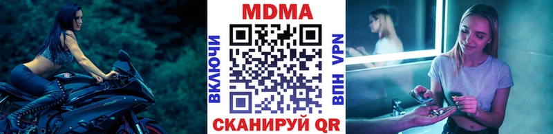 наркотики Чадан мориарти телеграм МДМА молли