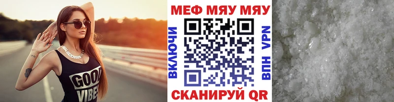 Меф кристаллы  магазин    blacksprut ТОР  Чадан 