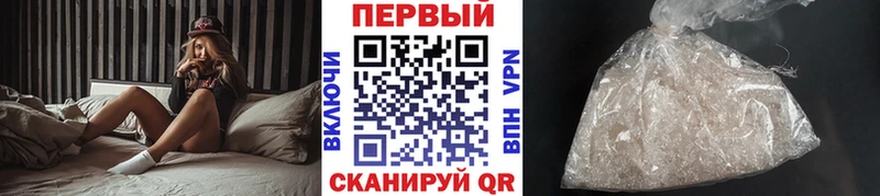 мега Чадан Первитин витя