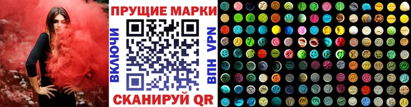 darknet состав  Чадан  Марки 25I-NBOMe 1,5мг 